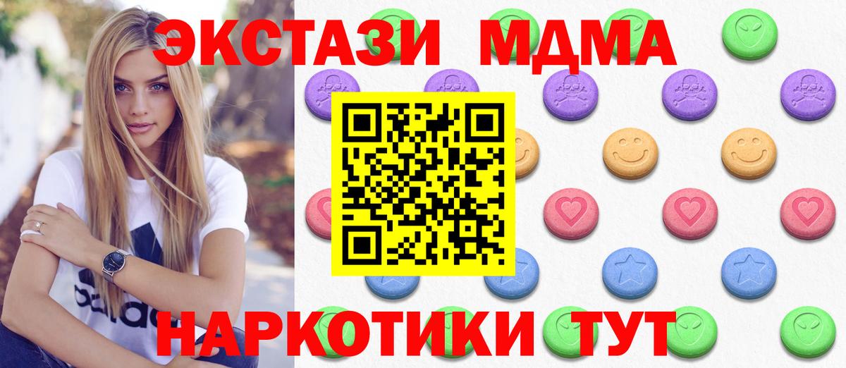 Экстази Punisher  ЭКСТАЗИ mix  Экстази  Вход с VPN  Елабуга 