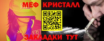 прущий лед Кинель