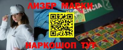 тгк Кингисепп