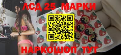 прущий лед Кинель
