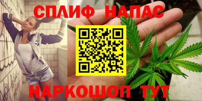 прущий лед Кинель