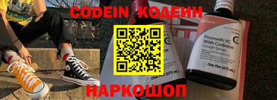 тгк Кингисепп
