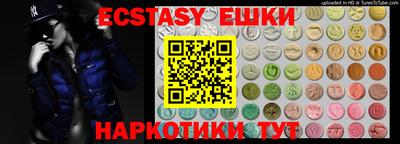 прущий лед Кинель