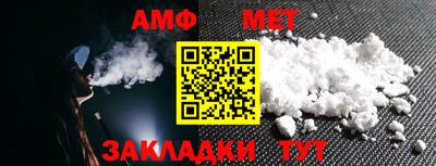 прущий лед Кинель