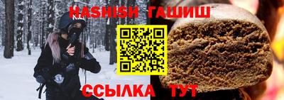 тгк Кингисепп