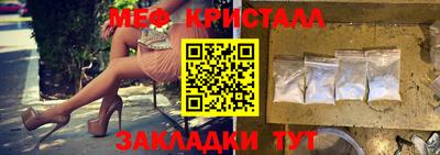 прущий лед Кинель