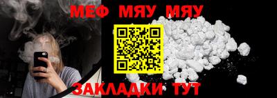 прущий лед Кинель