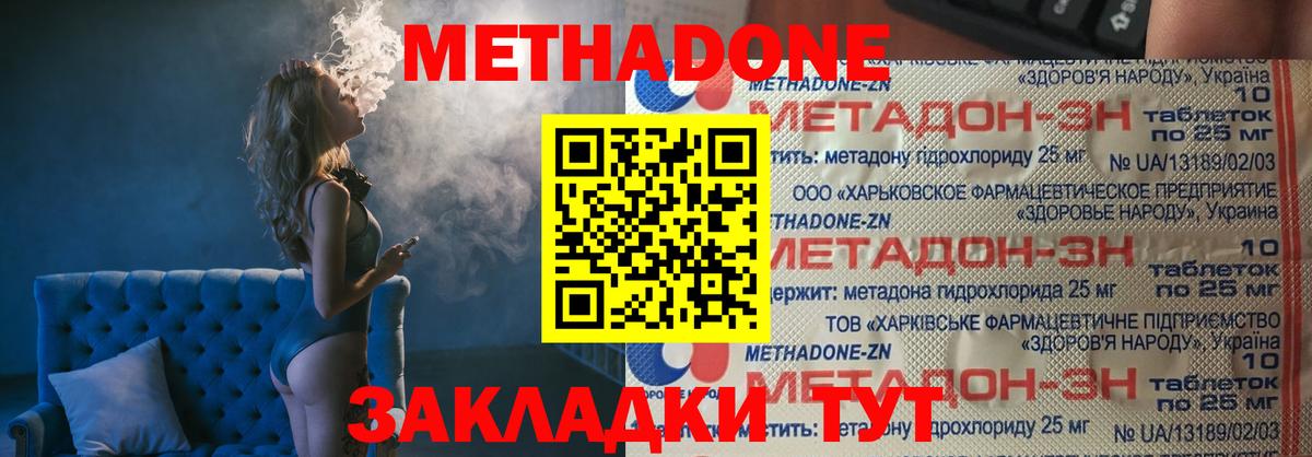 МАРИХУАНА  Alpha PVP СК кристаллы  АМФЕТАМИН кристаллы  Вход с VPN  Меф  ГЕРОИН  Елабуга  ГАШ  МЕФ   ЭКСТАЗИ 