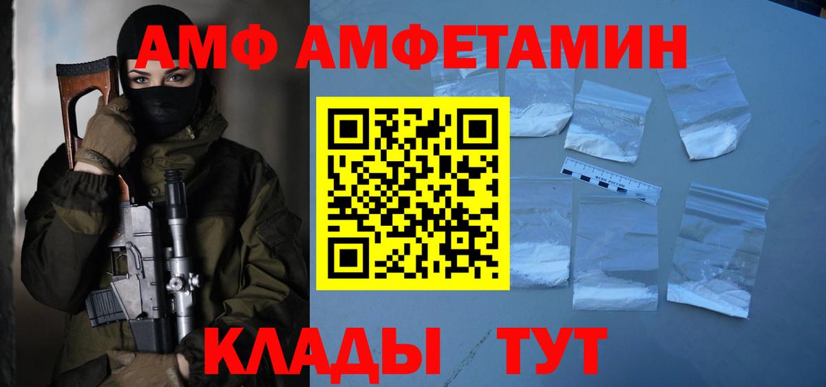 Первитин  МЕТАМФЕТАМИН мет  МЕТАМФЕТАМИН мет  Вход с VPN  Елабуга 
