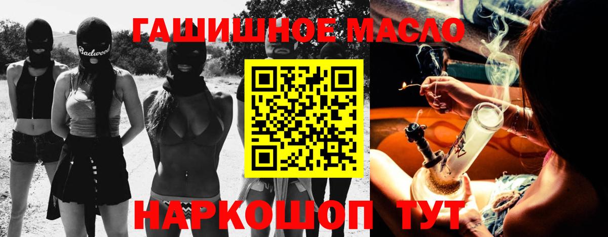 Дистиллят ТГК концентрат  Дистиллят ТГК жижа  Елабуга  Вход с VPN 