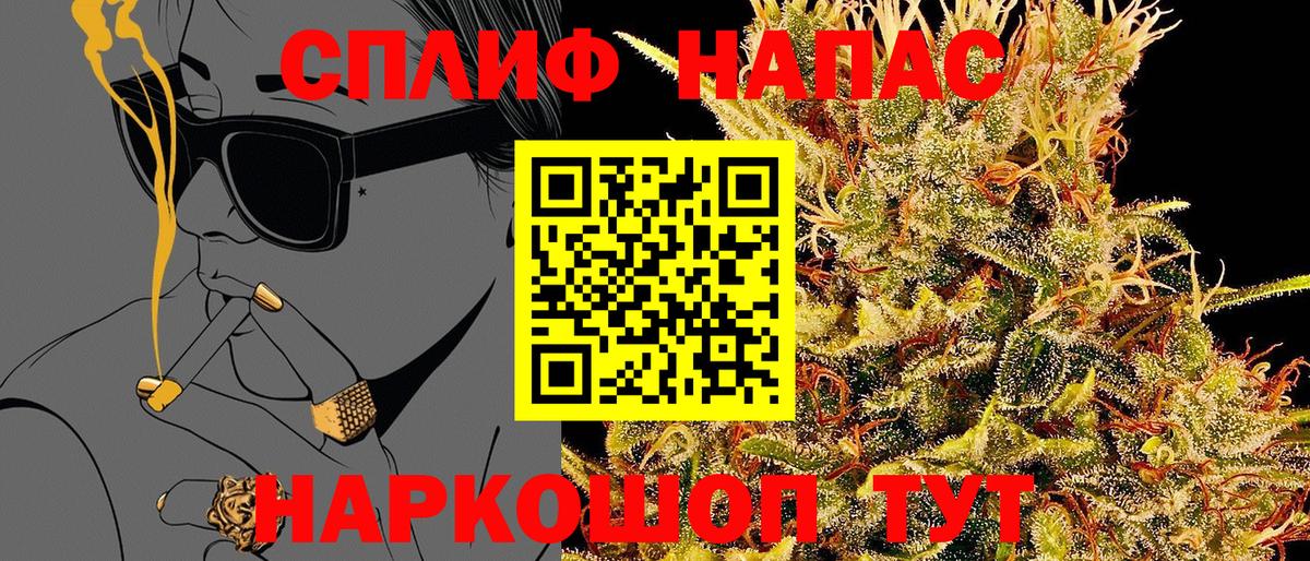 Конопля Ganja  Бошки марихуана марихуана  Вход с VPN  Бошки марихуана VHQ  Марихуана семена  Елабуга 